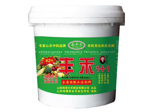 豐禾1+1含腐殖酸水溶肥料（蔬菜專(zhuān)用?